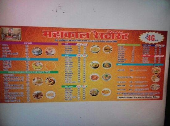 Mahakal Restaurant